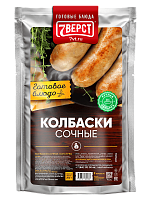 Колбаски сочные 